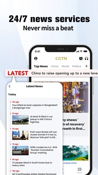 cgtn免费版图3