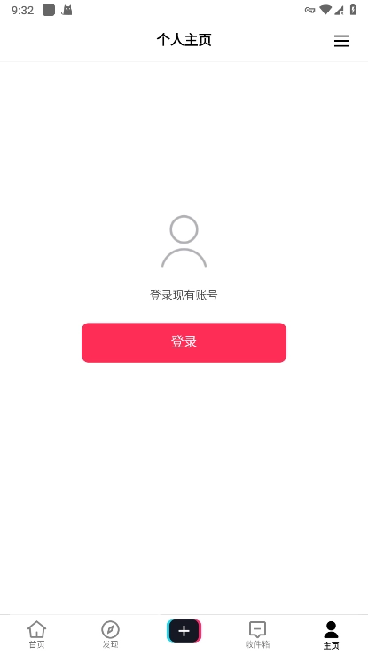 tiktok图2