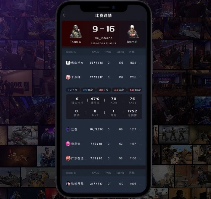 r0对战平台电脑版图2