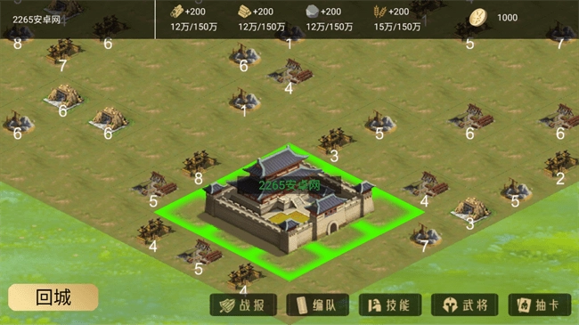 三国战争策略游戏