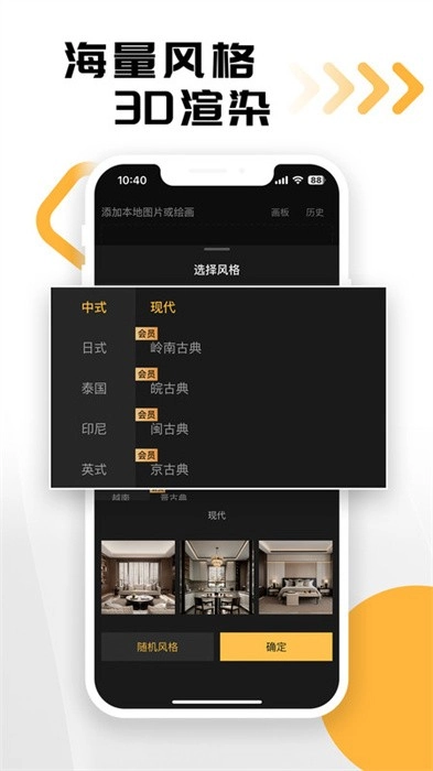 草图里图2