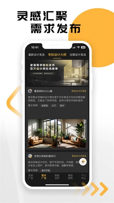 草图里图4