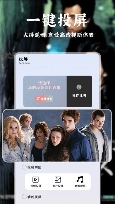 电视之家图1