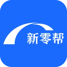 新零帮手机版