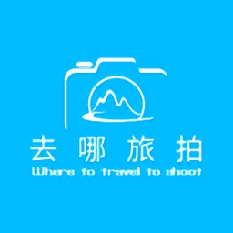 去哪旅拍