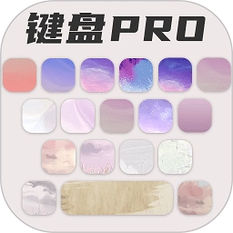 键盘皮肤大亨免费软件
