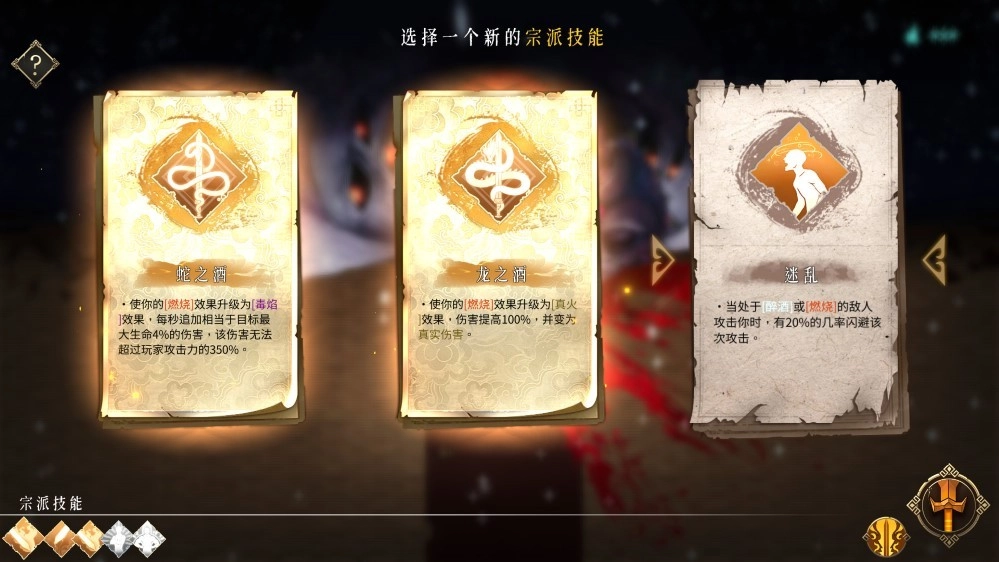 暖雪电脑版