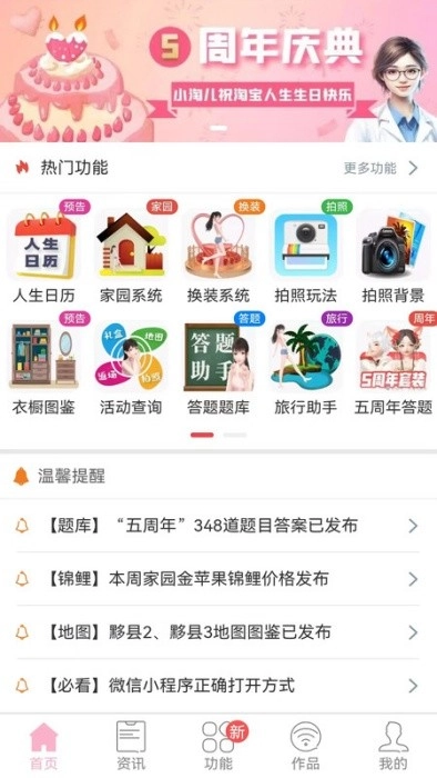 小淘儿图1