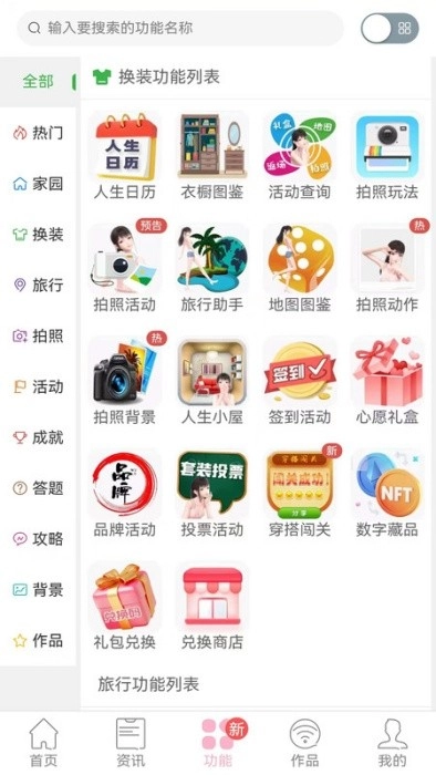 小淘儿图2