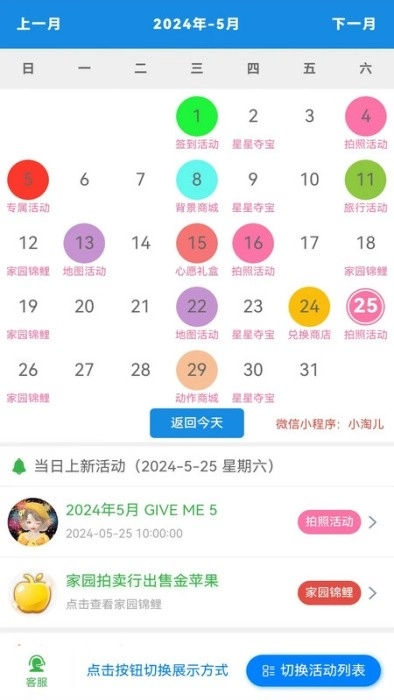 小淘儿图3