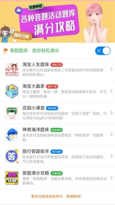 小淘儿图4