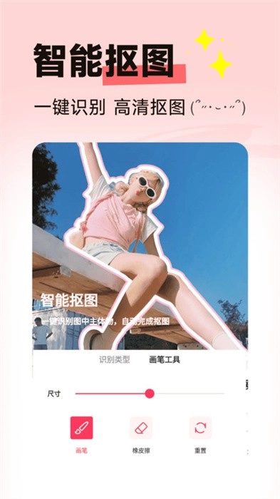 拍同款软件图3