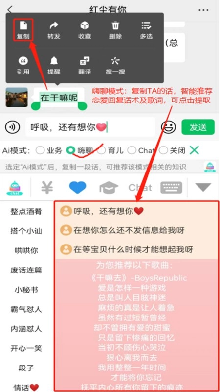 销冠输入法软件图1