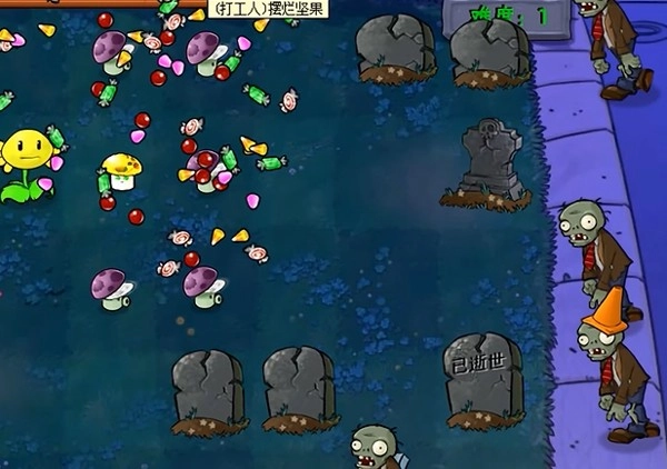 PVZ资本家版