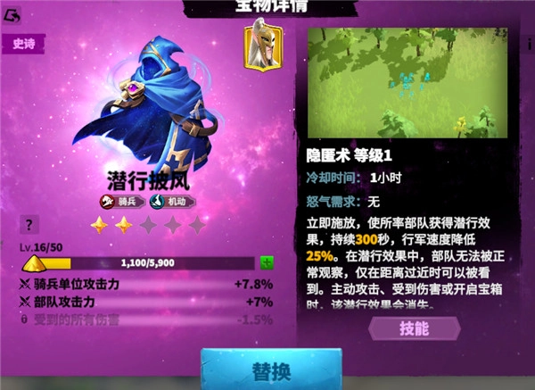 万龙觉醒攻略