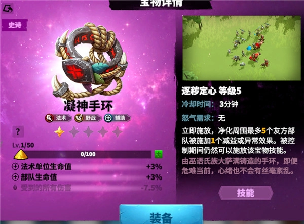 万龙觉醒攻略