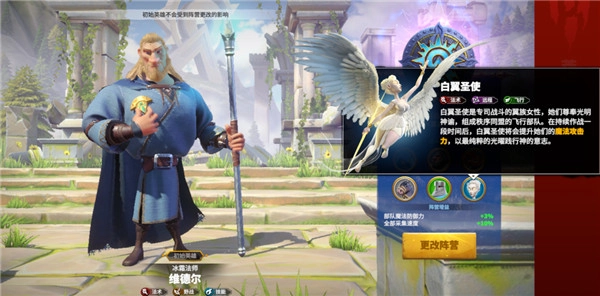 万龙觉醒攻略