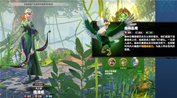 万龙觉醒攻略