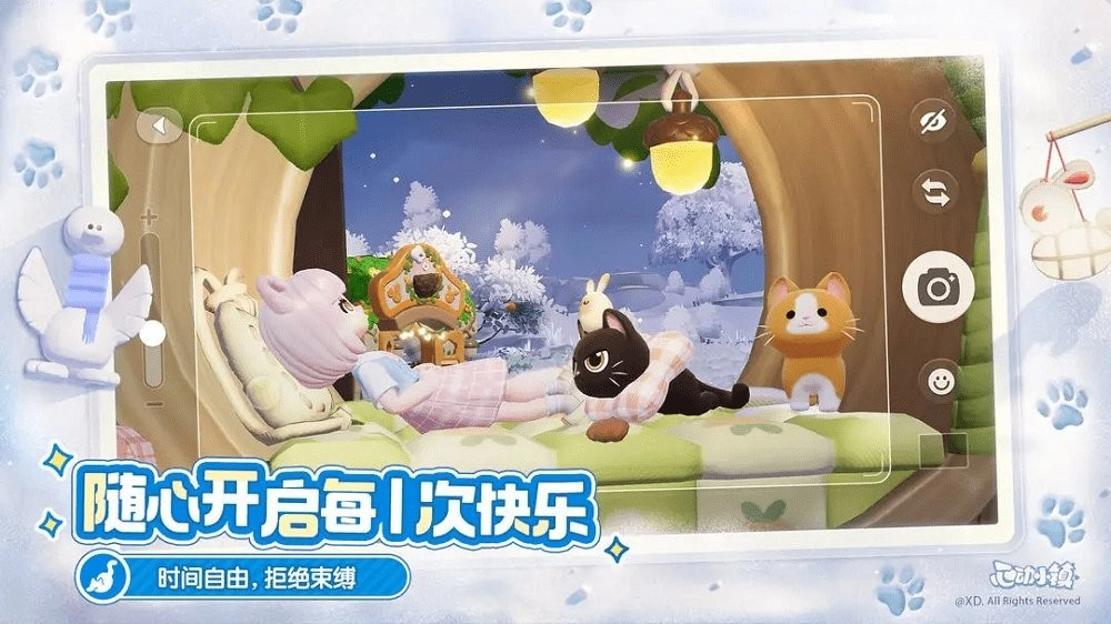 心动小镇电脑版