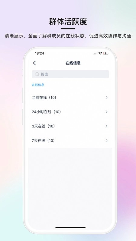 简单对话软件图4