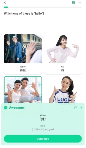 HelloChinese图1