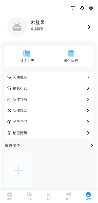 漫享时光图4
