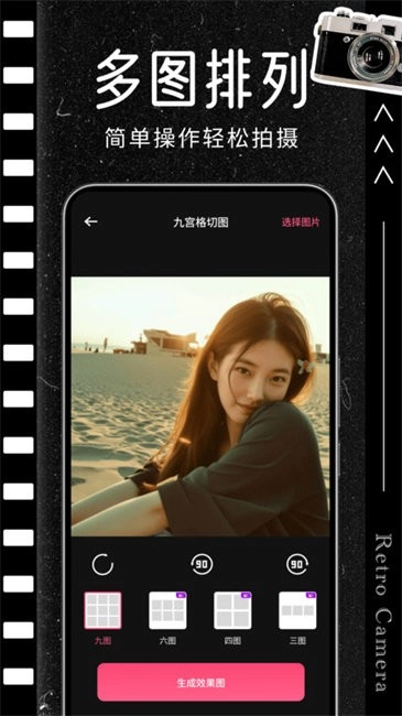 CCD胶片相机软件图2