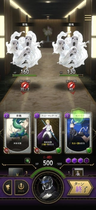 神魔猎人月读游戏-图3