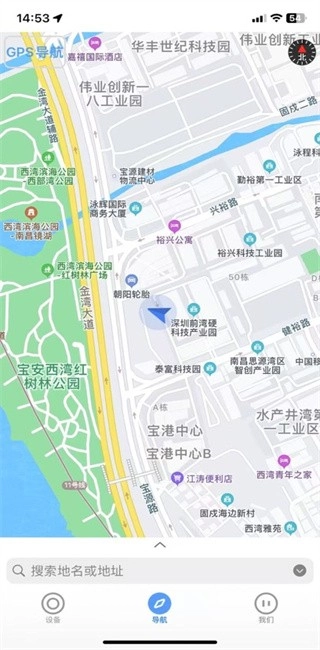 壹酷出行图1