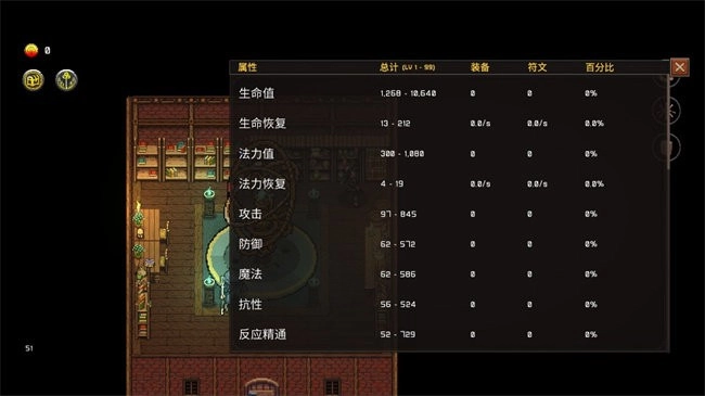 幻影塔中文版