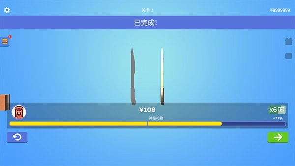 宝剑大师最新版安卓下载