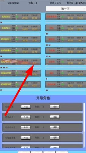 魔行原界安装下载