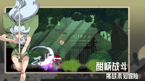 江湖黄老六(2)