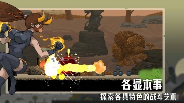 江湖黄老六(3)