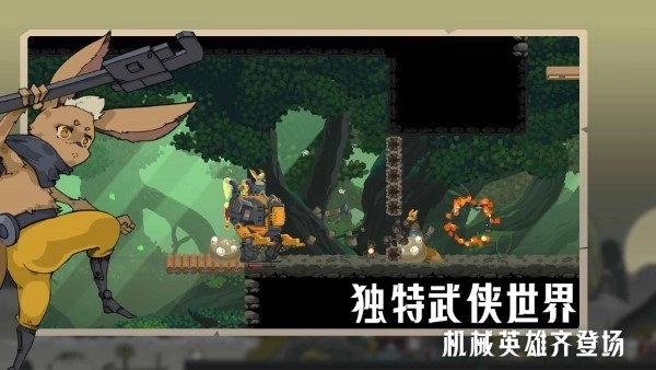 江湖黄老六(4)