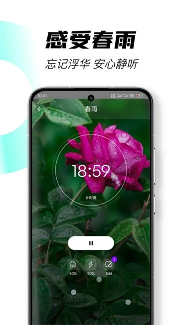 助眠好梦图2