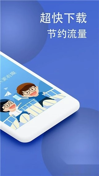 波澜炫字体手机版图1