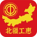 北疆工惠安卓版