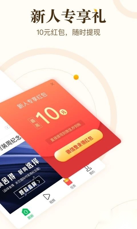 中青看点手机版截图0