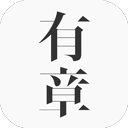 有章阅读安卓版