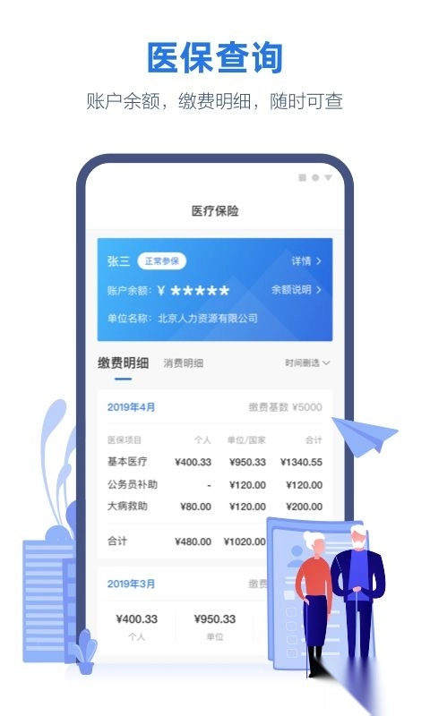 线上三门峡免费版图1