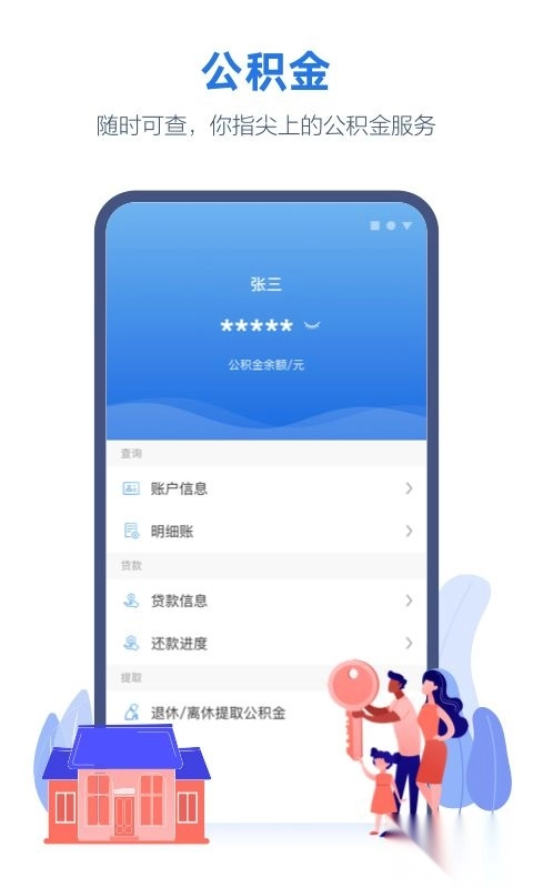 线上三门峡免费版图3