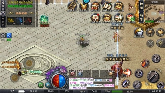 開天霸兵斬噬龍福至無雙版禮包碼兌換教程