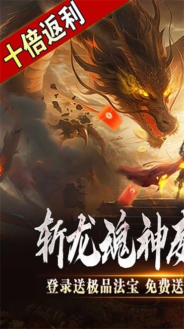 開天霸兵游戲截圖0