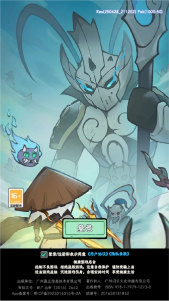 漁樂尋寶免費版圖1