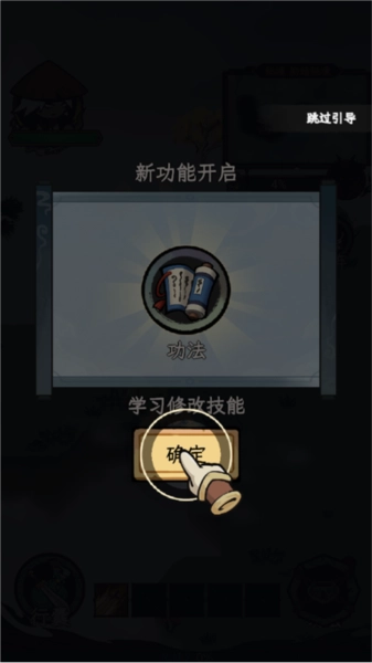 漁樂尋寶免費版圖5