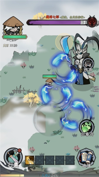 漁樂尋寶免費版圖7