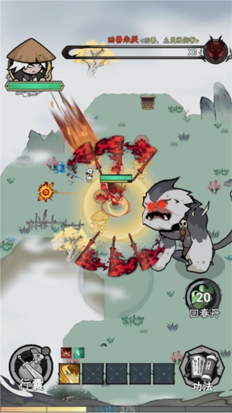 漁樂尋寶免費版圖8