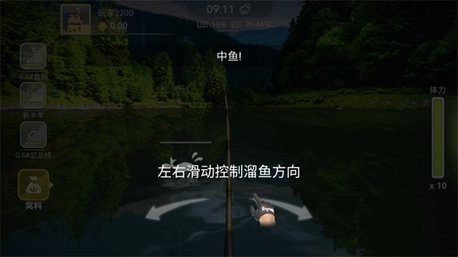 实况模拟钓鱼图1