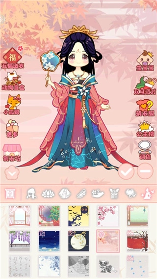 小主装扮间手机版图6